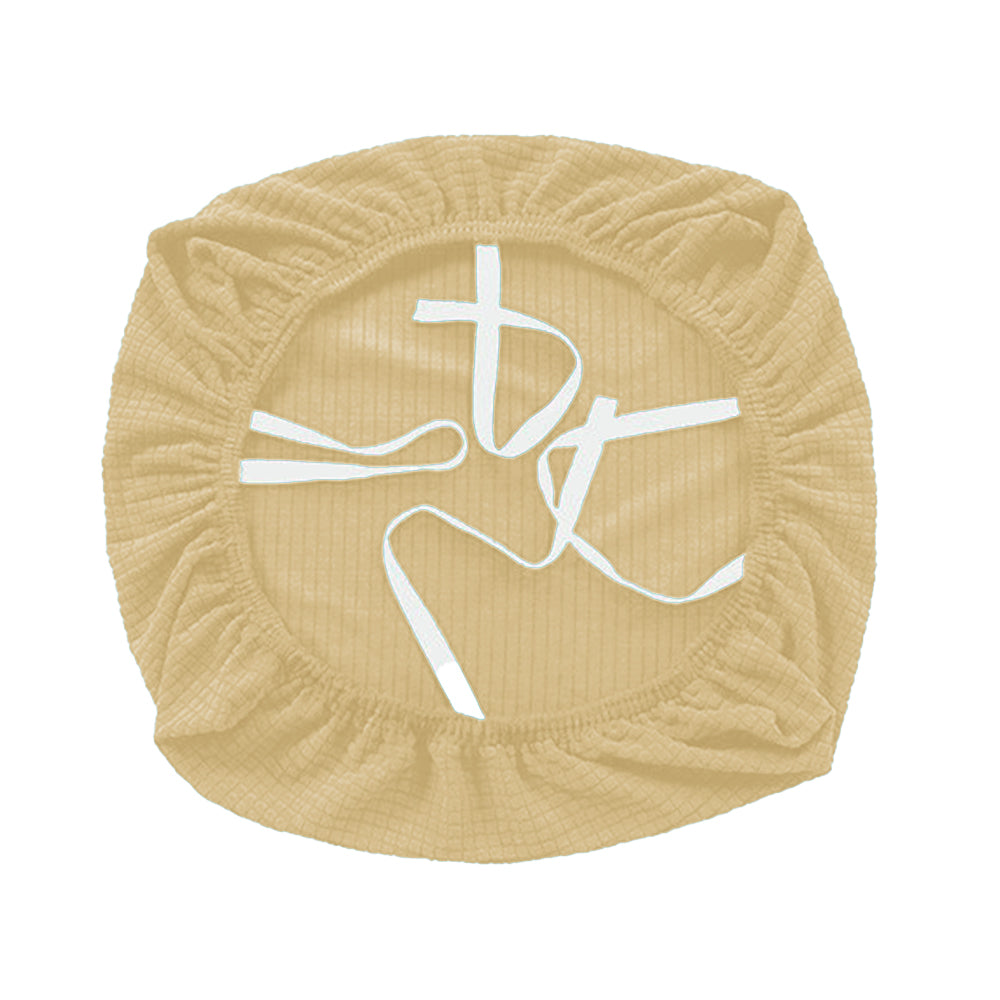 Rotating Seat Slipcover Covers Stretch Computer Desk Task Seat Covers Office Chair Cover -Khaki