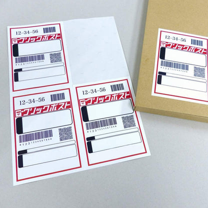 100 Sheets A4 Printable Label Sheets 4 Per Sheet Self-Adhesive Sticker Paper